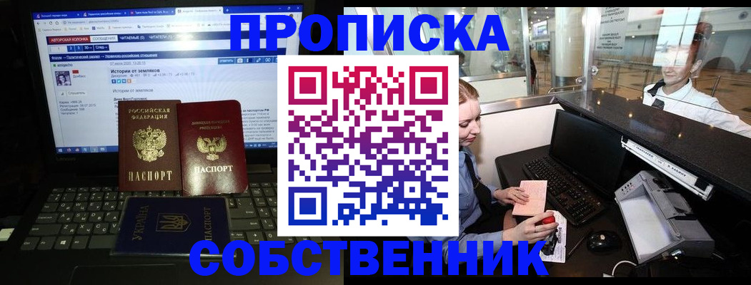 временная регистрация госуслуги в Камбарке