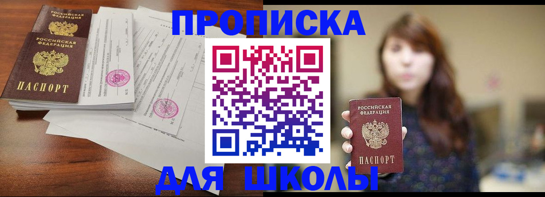 где прописаться в Камбарке