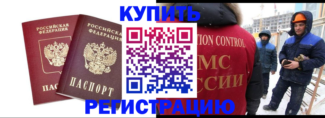 прописка 2025 в Камбарке
